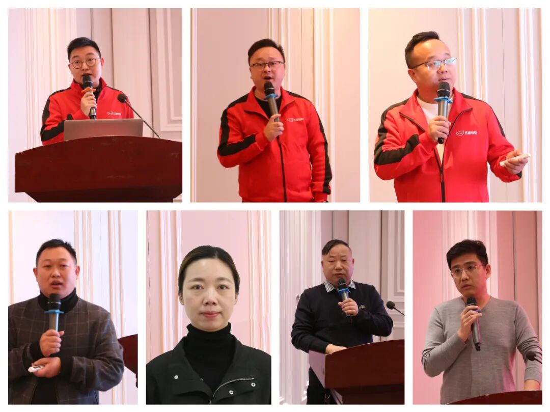 [2023-12-27]五星钻豹2024年度战略部署会议圆满落幕首发2024年战略目标