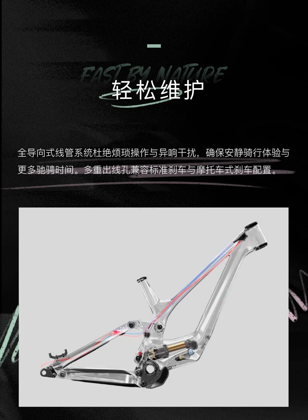 天生疾速丨全新一代SCOTTGAMBLER山地车发布