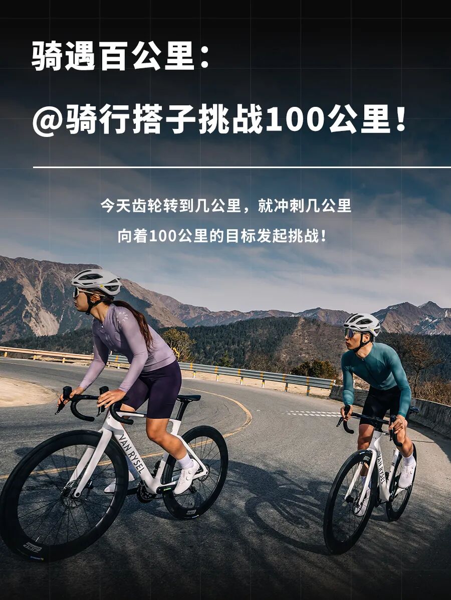 [2024-04-22]大事发生RCR比赛级战车要在国际自行车展上出道啦