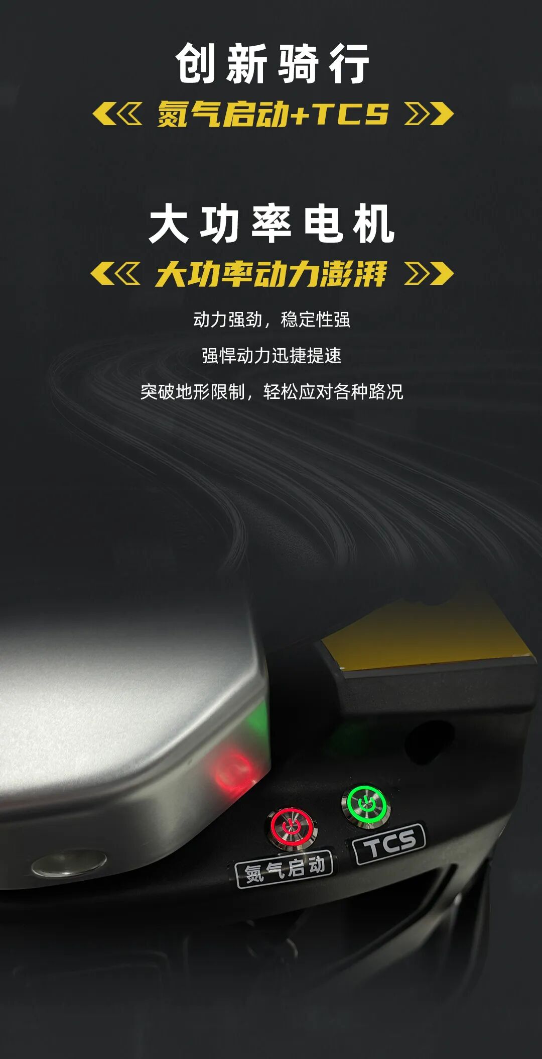 [2024-11-13]赛苍穹3三轮车焕新再进化