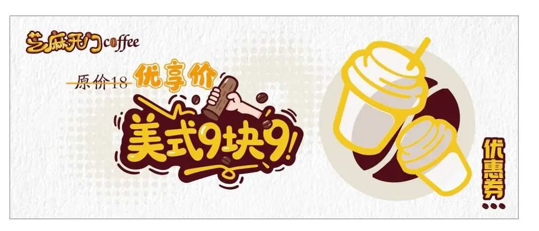 [2025-09-29]2025TREK100上海丨选手信息查询与领物通知