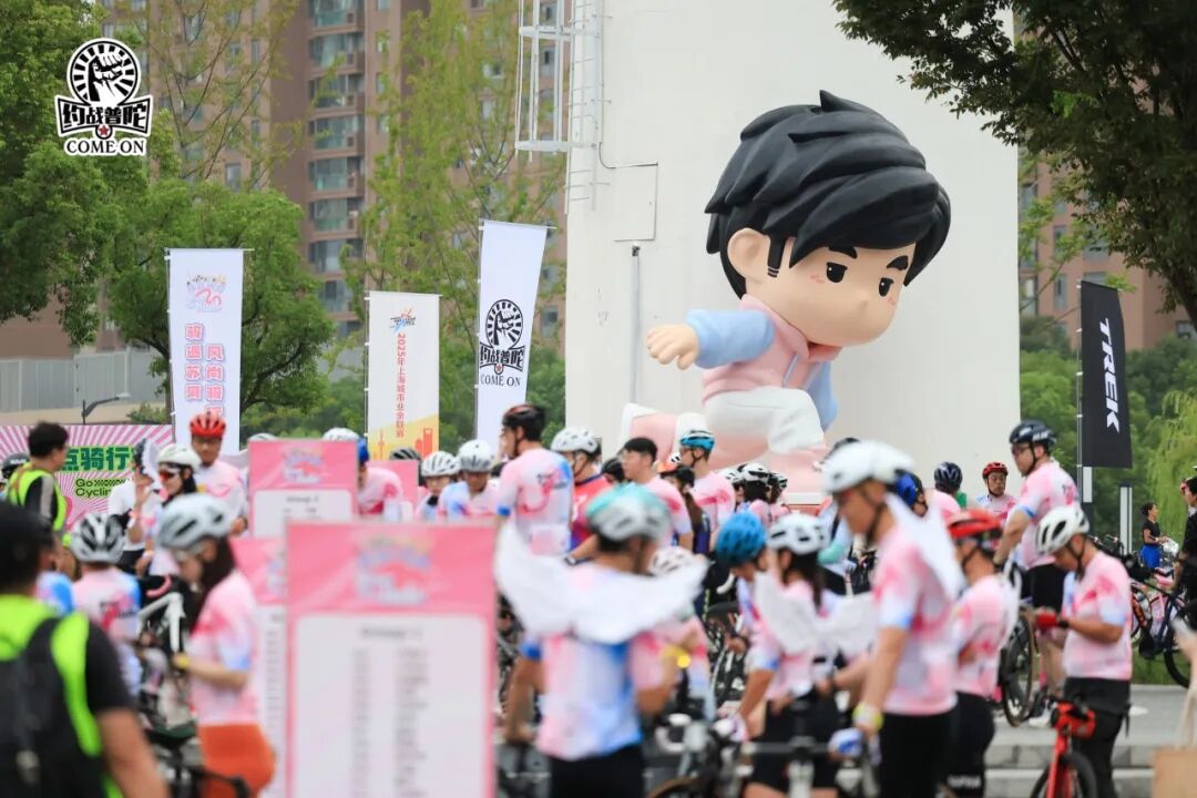 MCC927朱家角稻香咖啡骑