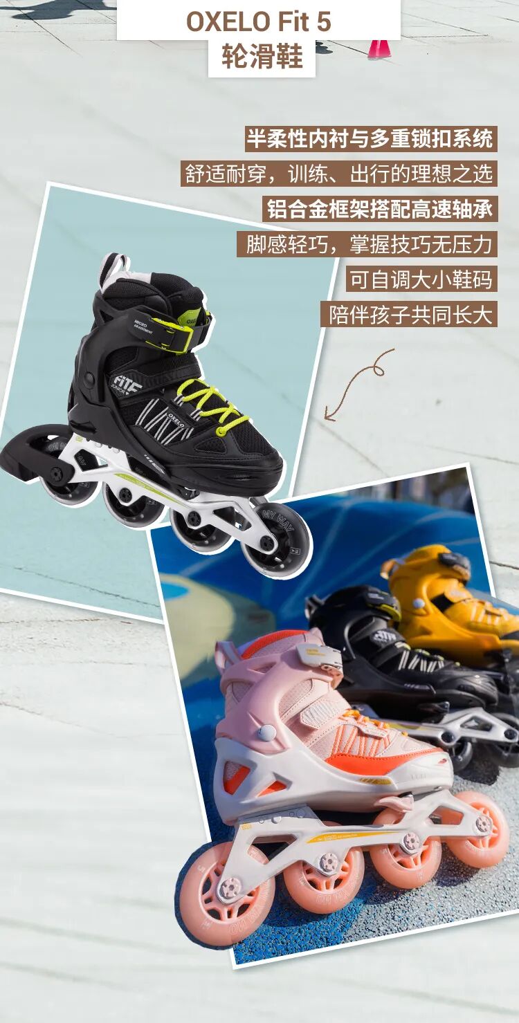 [2024-07-18]夏日乘风滑行好City啊