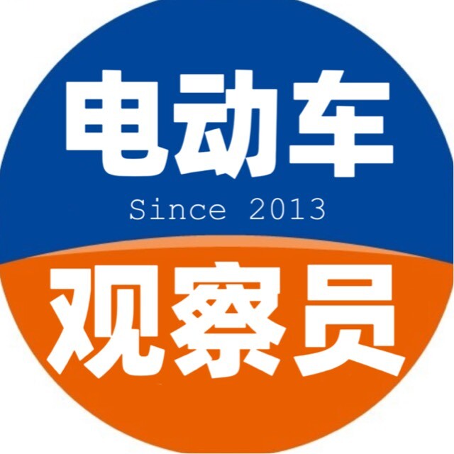 电动车观察员