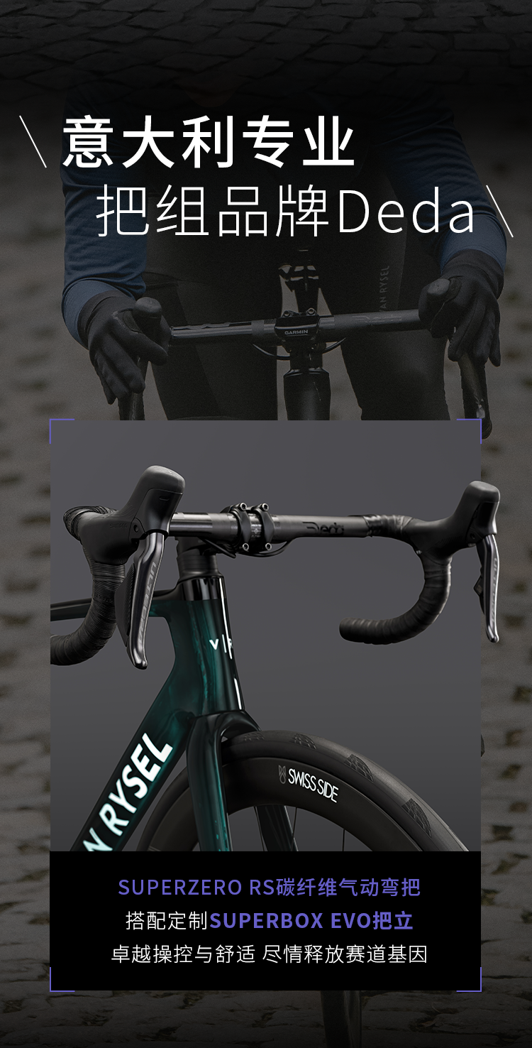 [2024-09-19]跃级新境震撼而至