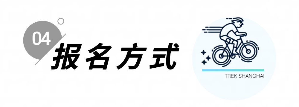 MCC927朱家角稻香咖啡骑