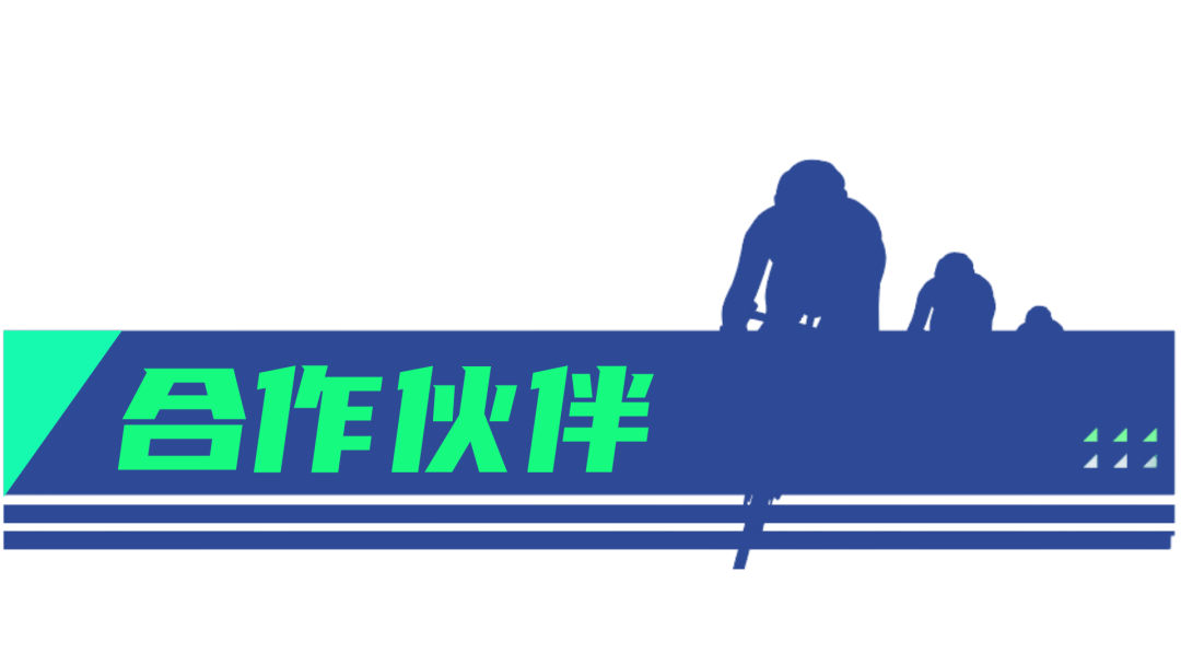 [2025-10-25]照片直播比赛直播完赛证书查询方式丨TREK100北京站