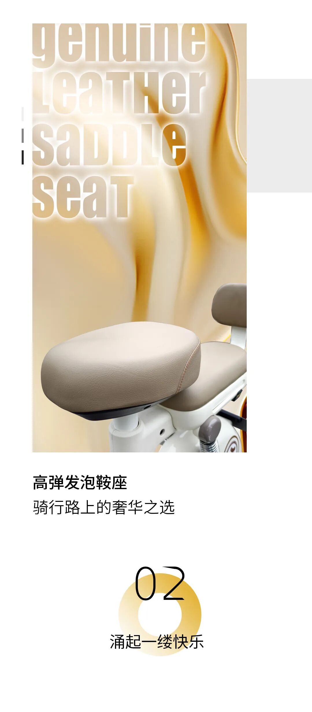 [2024-12-06]C15向着阳光出发