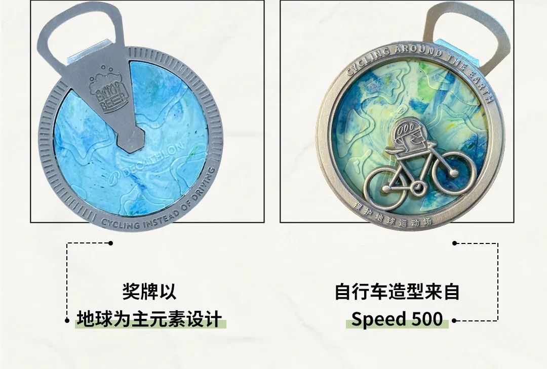 [2024-09-26]骑行集结骑遇地球环保骑行活动开启