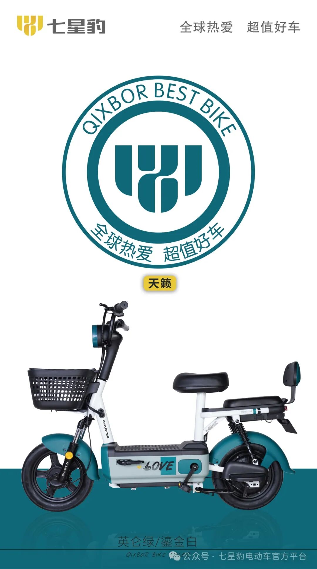 [2024-03-16]天籁轻启听觉之旅