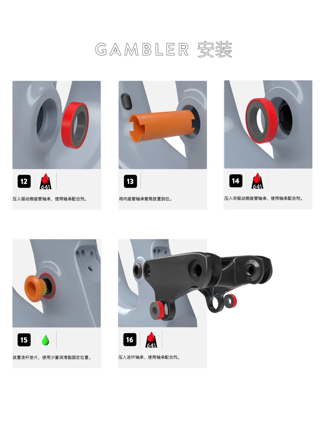 附录全新GAMBLER安装手册