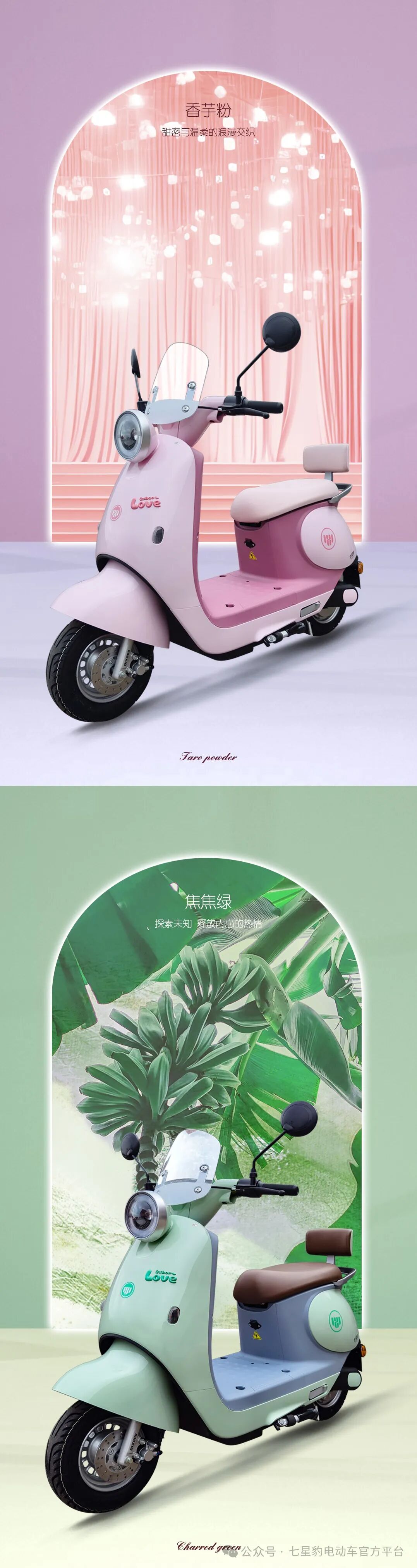 [2024-11-04]小土豆二代出街即焦点