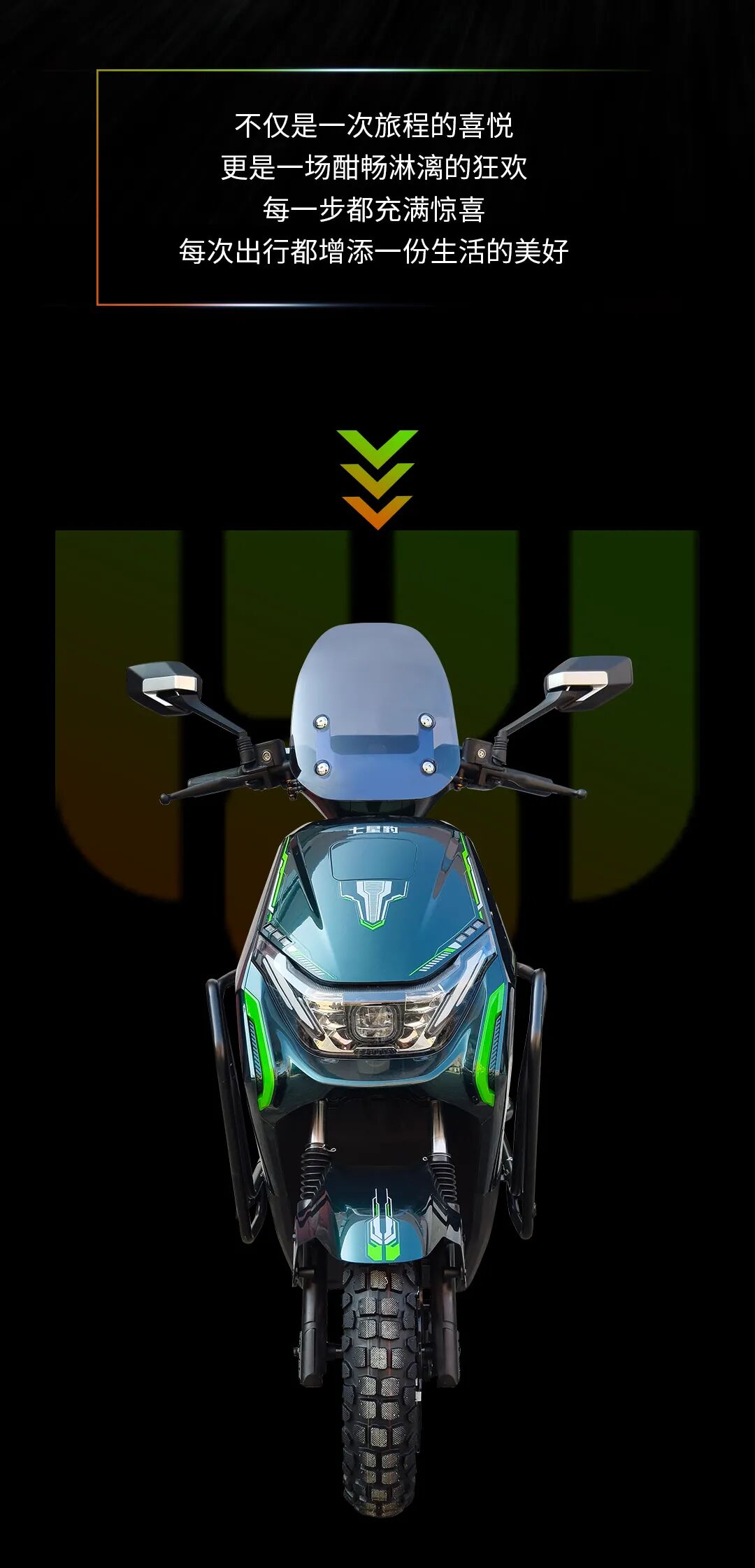 [2025-01-20]金牛座心动奔赴不负热爱