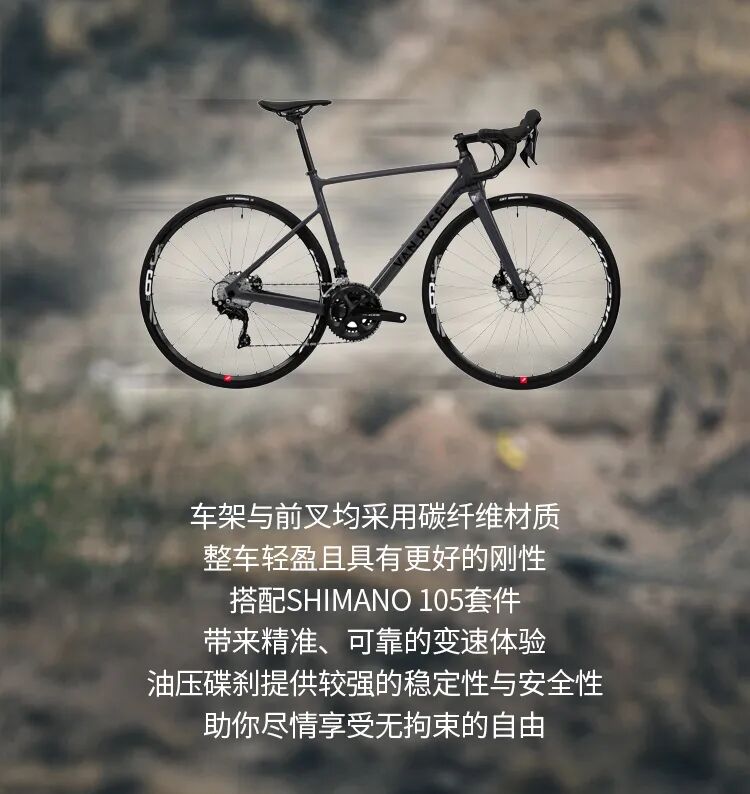 [2024-06-11]高考结束放肆骑行