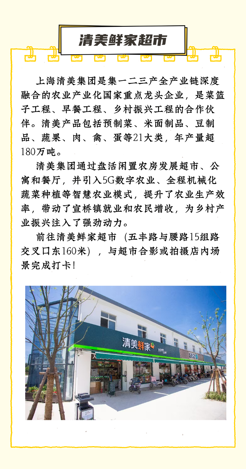 [2025-11-08]村骑打卡做一年地主