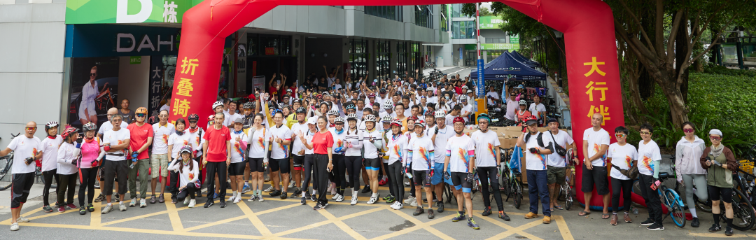 [2025-04-21]世界地球日大行自行车邀您共赴绿行之约
