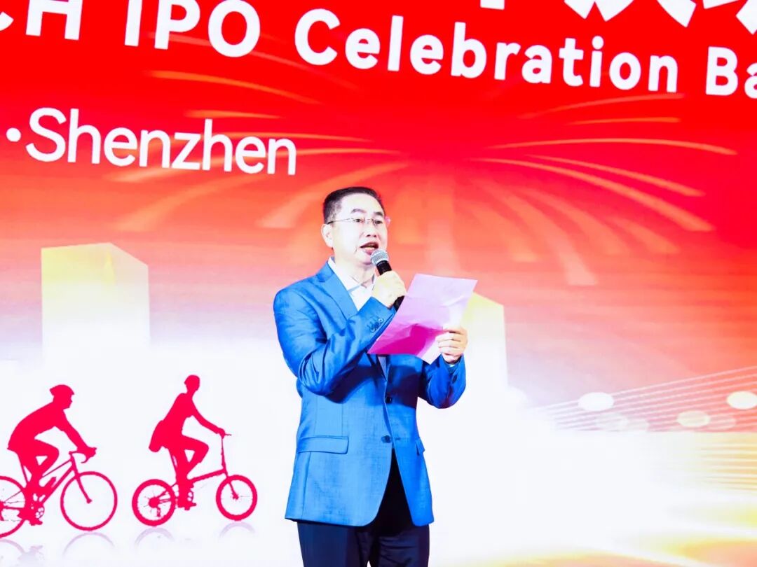 [2025-09-10]征程新启共铸辉煌DAHON大行共襄盛举