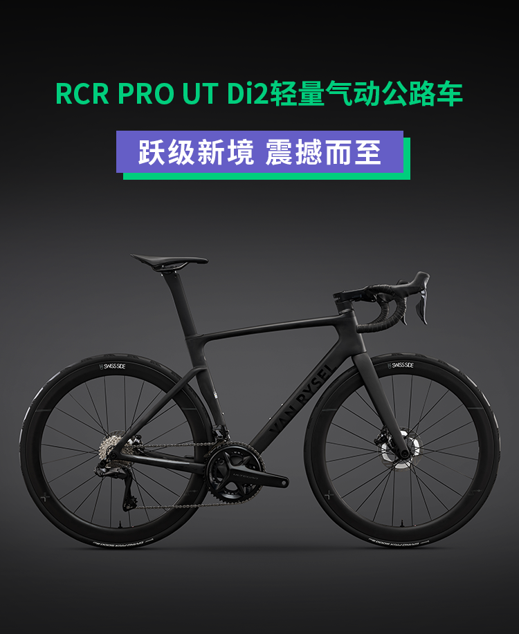 [2024-09-19]跃级新境震撼而至