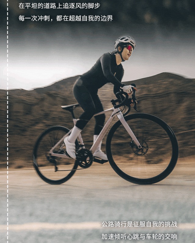 [2024-07-04]7月就要爱骑