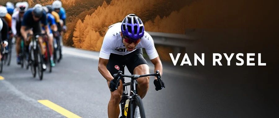 环千赛，READY GO