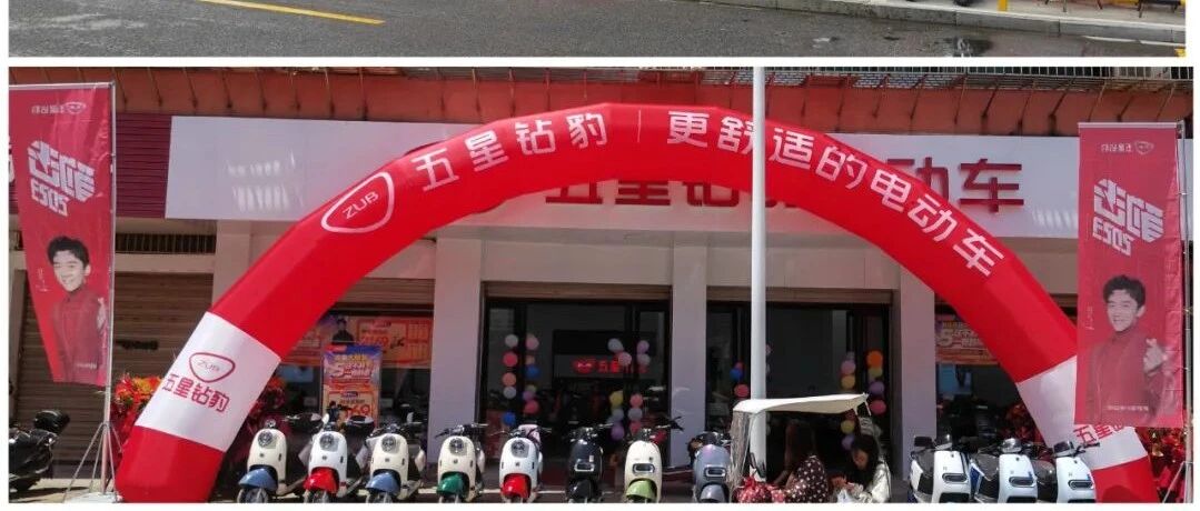 热销在哪，五星钻豹就在哪，出圈实力成就五一现象级热销狂潮