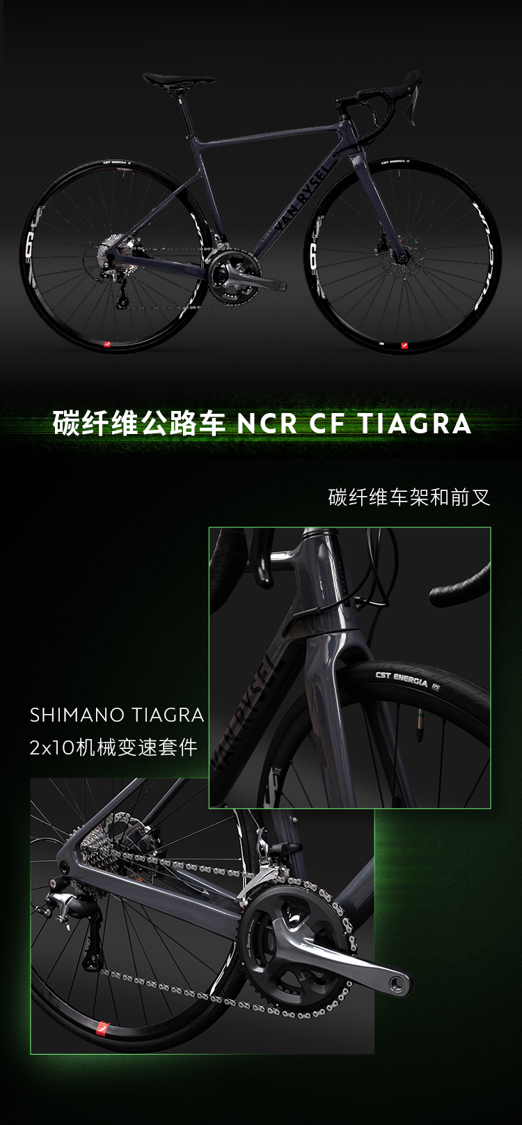 [2025-03-26]高燃赛事进行时迪卡侬租车服务已上线