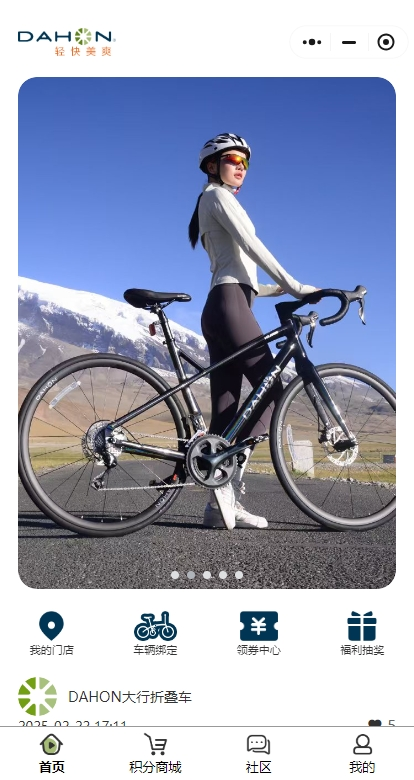 [2025-07-18]夏日骑遇DAHON大行折叠车带你轻松解锁清凉行