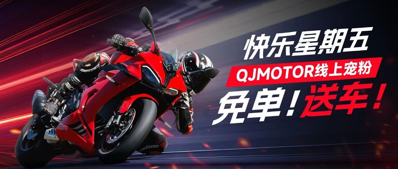 开奖啦！品牌宠粉日第十轮抽奖名单公示！