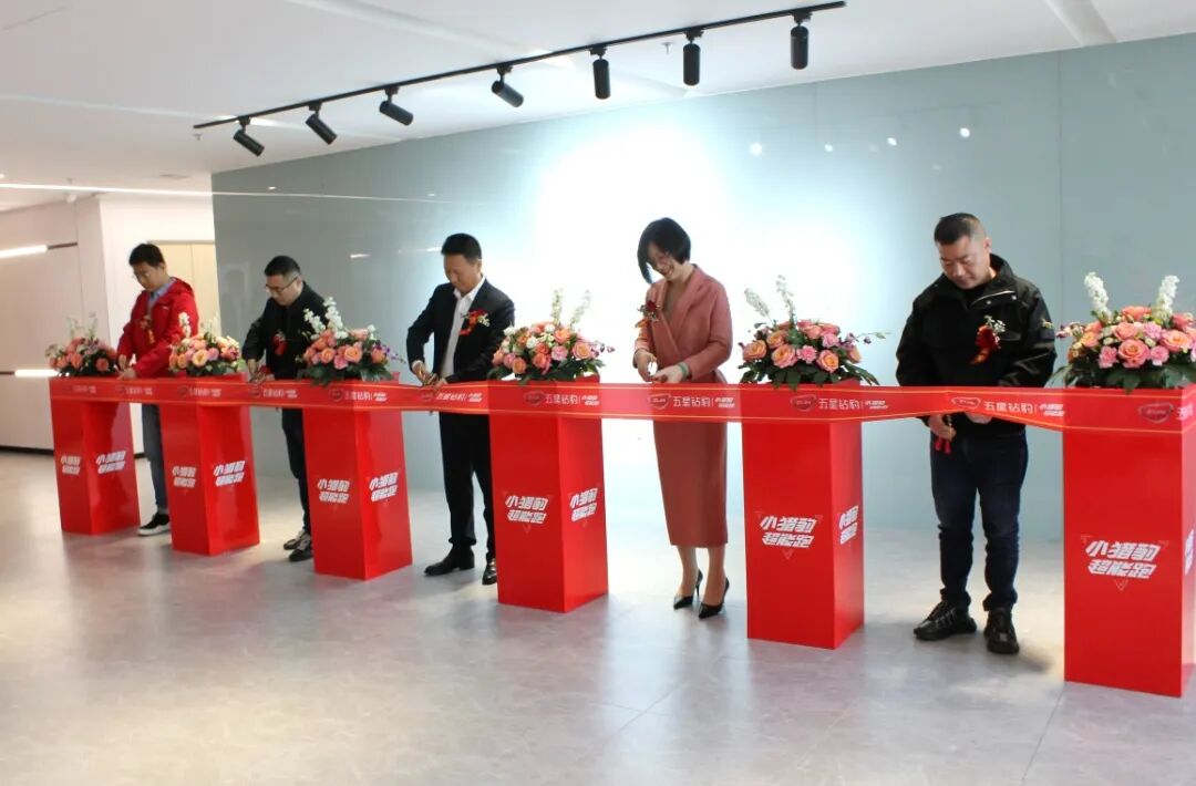 [2024-03-29]入驻生态城直播电商产业园五星钻豹电商事业部再迎新发展