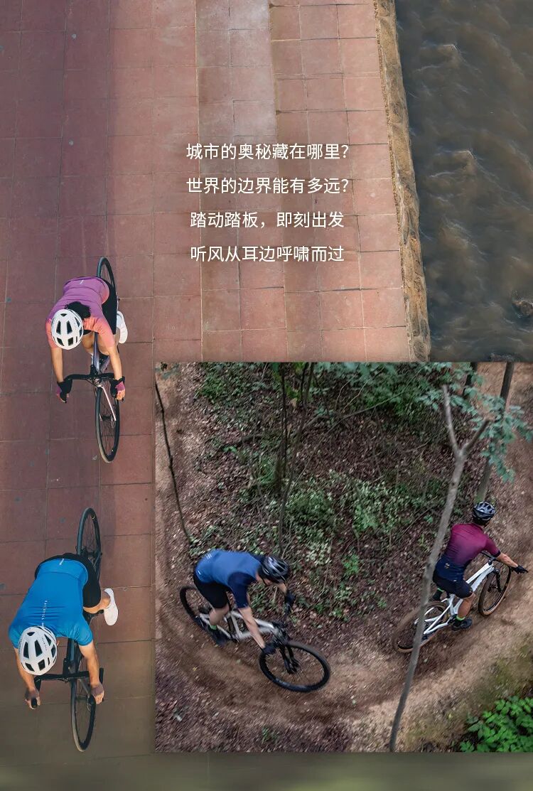 [2024-07-04]7月就要爱骑