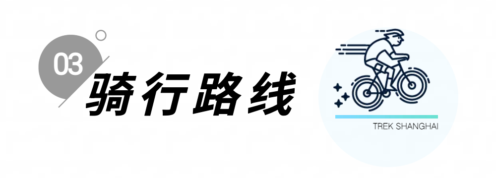 MCC927朱家角稻香咖啡骑