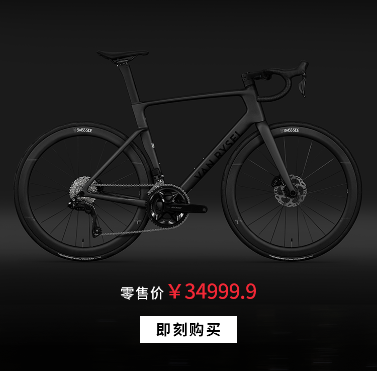 [2024-09-05]RCR黑武士极速登场READY