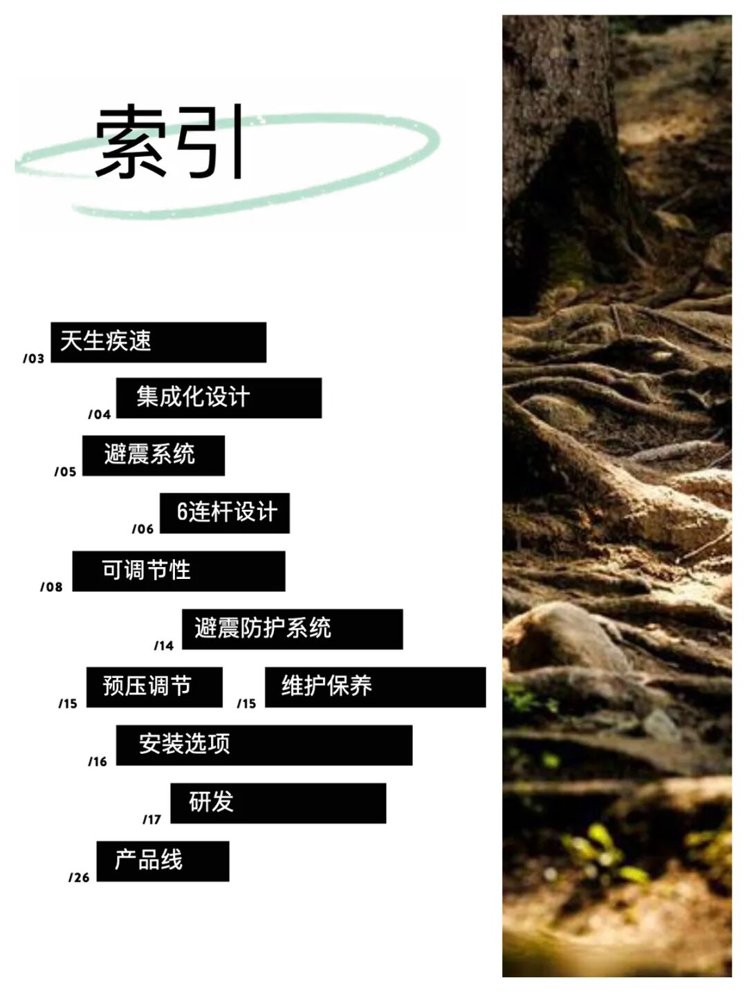 附录全新GAMBLER技术白皮书