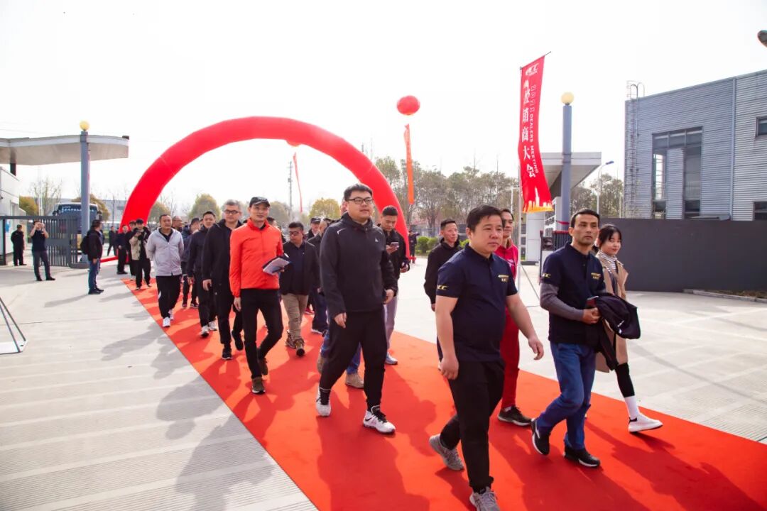 [2023-04-14]2023年度UCC经销商大会在淮安圆满召开