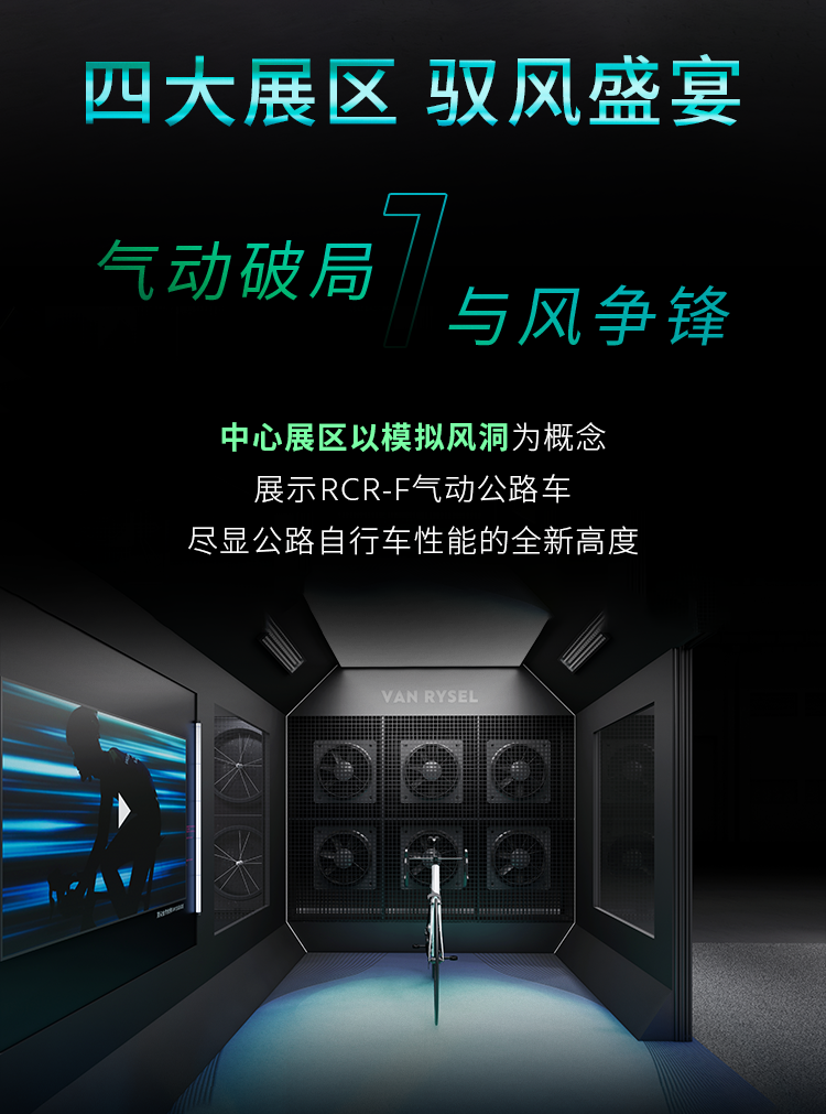 [2025-04-25]车展冷知识真骑友都先冲这个展台