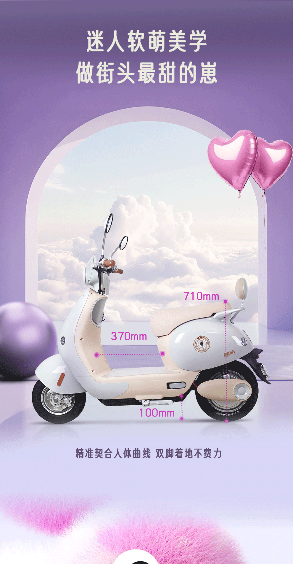 [2025-08-23]新品上市云朵萌系出行心动满格详情页