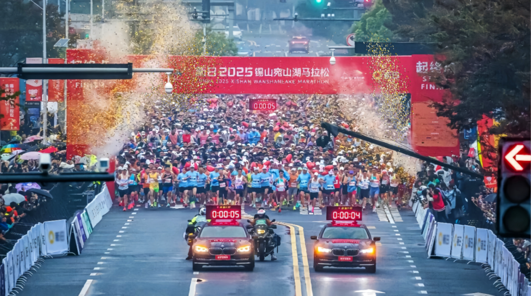 [2025-11-10]欧派电动车助力2025宛山湖马拉松共赴健康生态之约