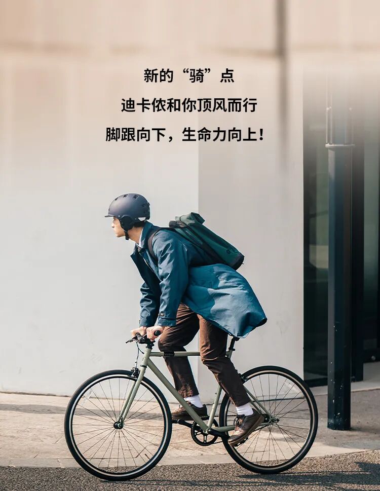 [2024-08-22]返校骑遇记