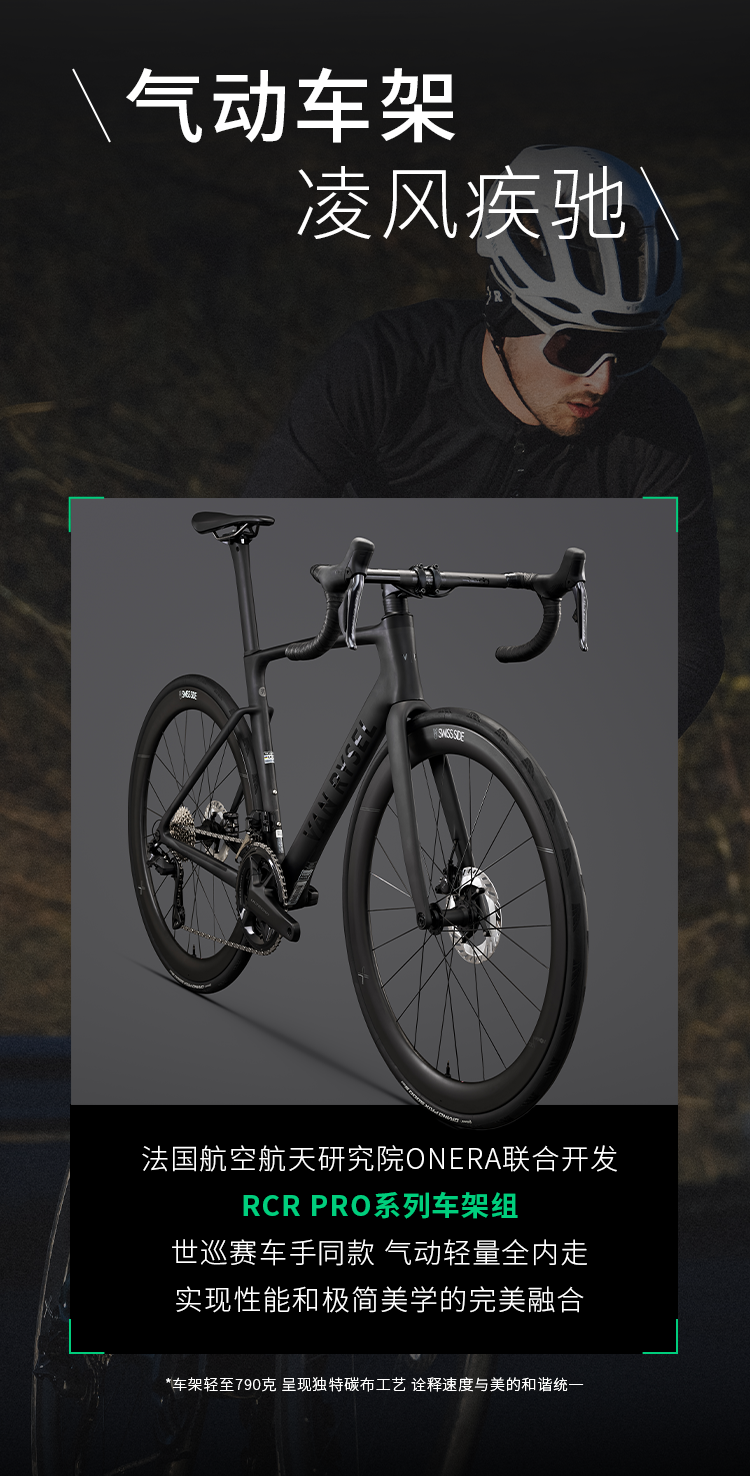 [2024-09-19]跃级新境震撼而至