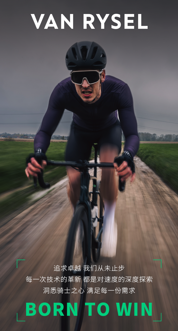 [2024-09-19]跃级新境震撼而至