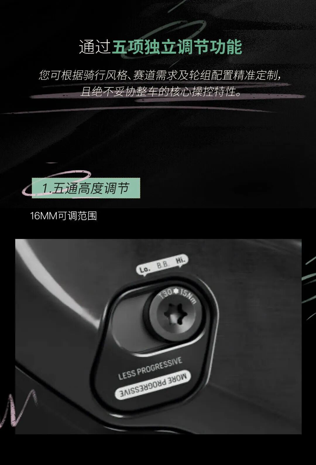 天生疾速丨全新一代SCOTTGAMBLER山地车发布