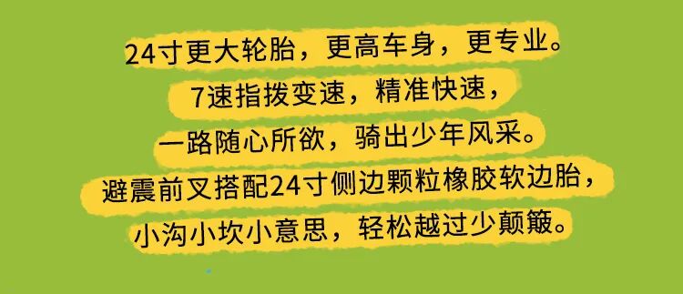 [2024-06-01]六一启程快乐易如反掌