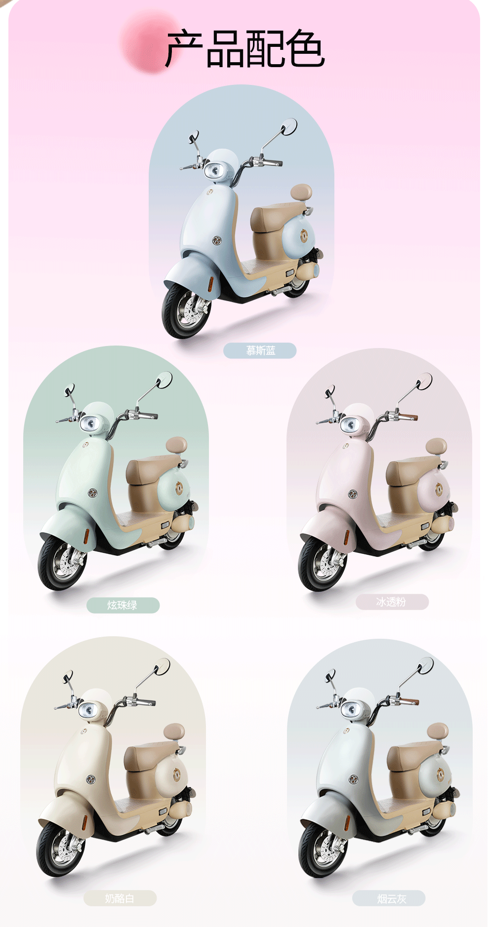 [2025-08-23]新品上市云朵萌系出行心动满格详情页