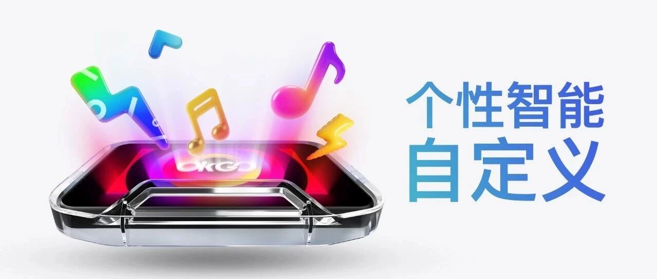 [2025-06-30]你的车凭什么和别人一样