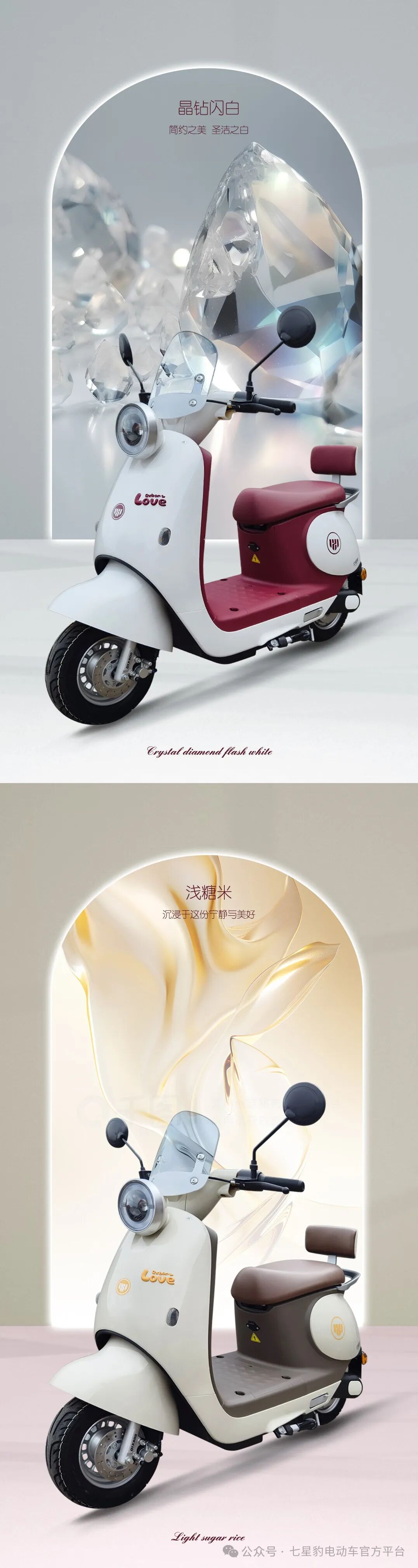 [2024-11-04]小土豆二代出街即焦点