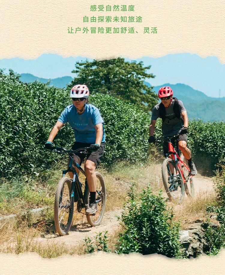 [2023-01-15]开启2023第一场骑行