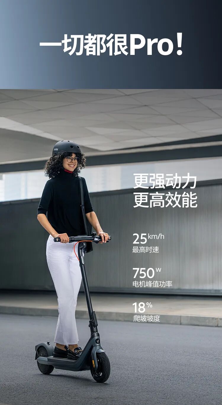 [2024-05-29]追光E2Pro相信光就去追光