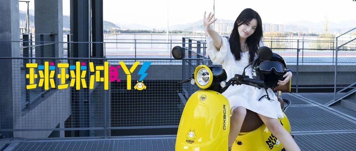 球球-T1，萌系智能电动摩托