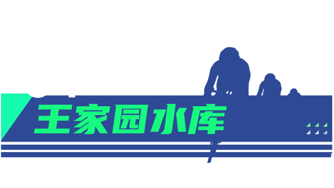 [2025-10-22]赛道介绍丨TREK100北京站