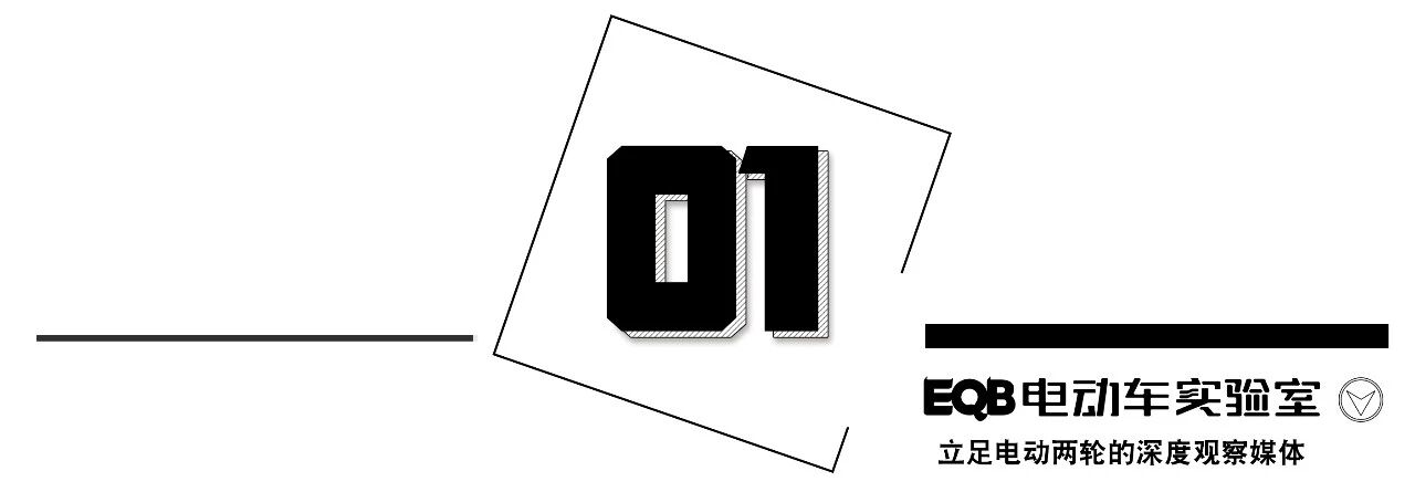 从“颠覆者”到“价格屠夫”，小牛电动的“自我革命”：高端品牌为何向性价比低头？